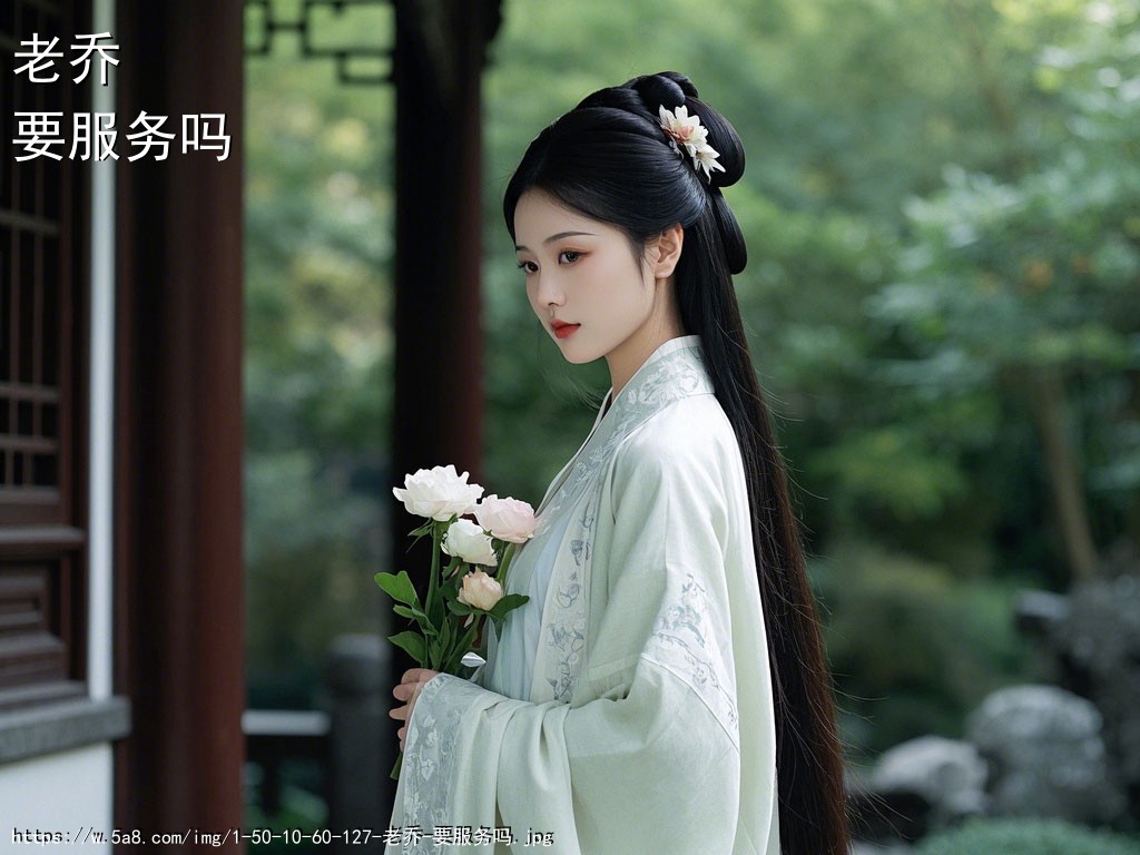 老乔要服务吗搞笑图片