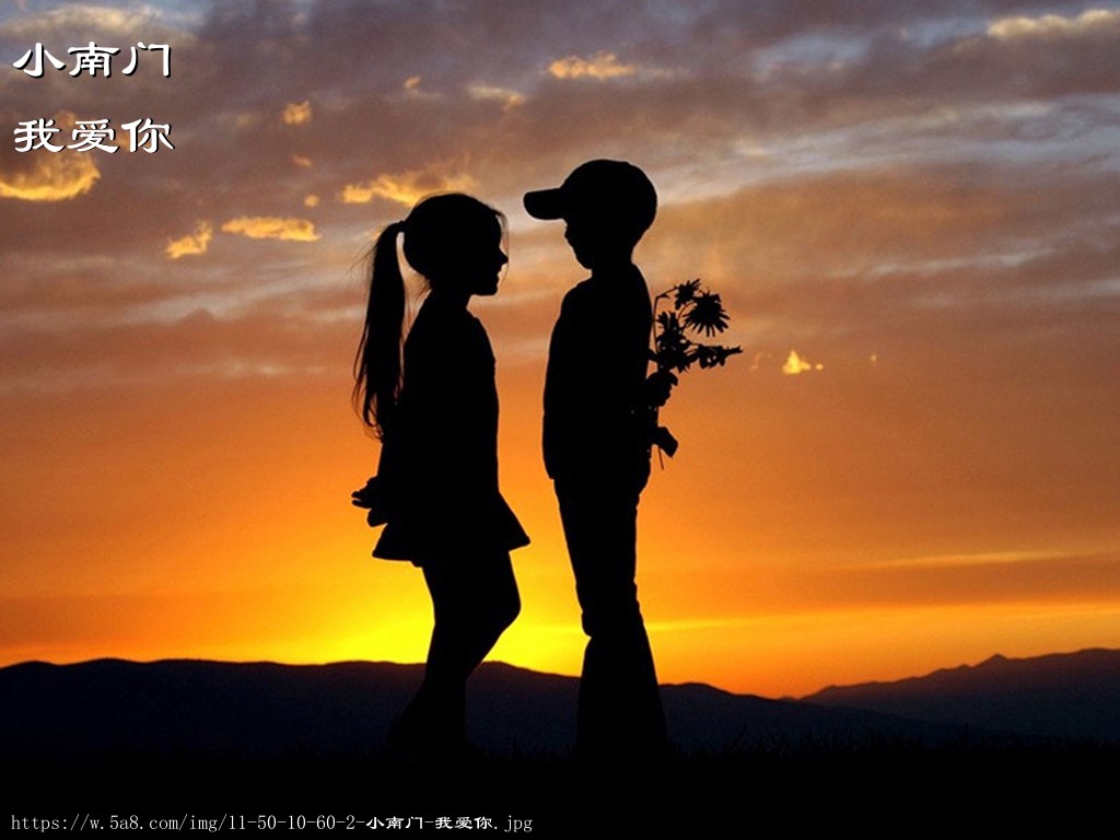 小南门我爱你搞笑图片