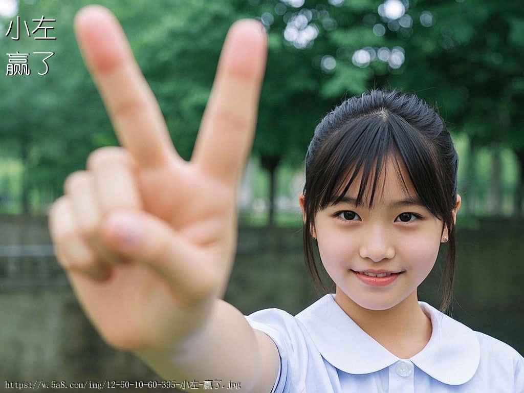 小左赢了搞笑图片