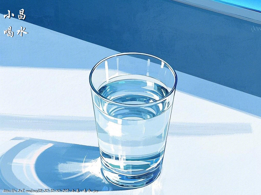 小昌喝水搞笑图片