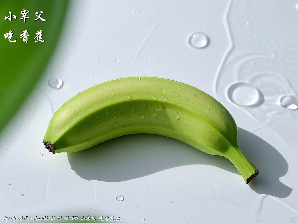 小宰父吃香蕉搞笑图片