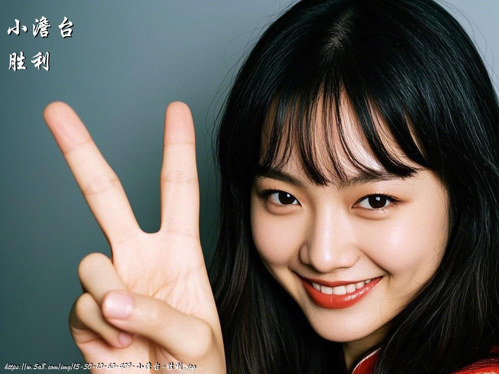 小澹台胜利搞笑图片