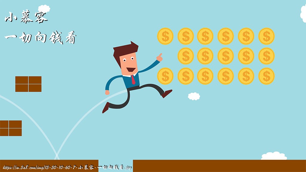 小慕容一切向钱看搞笑图片