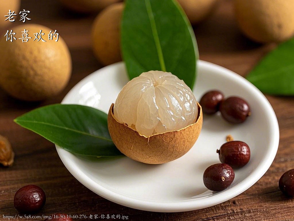 老家你喜欢的搞笑图片