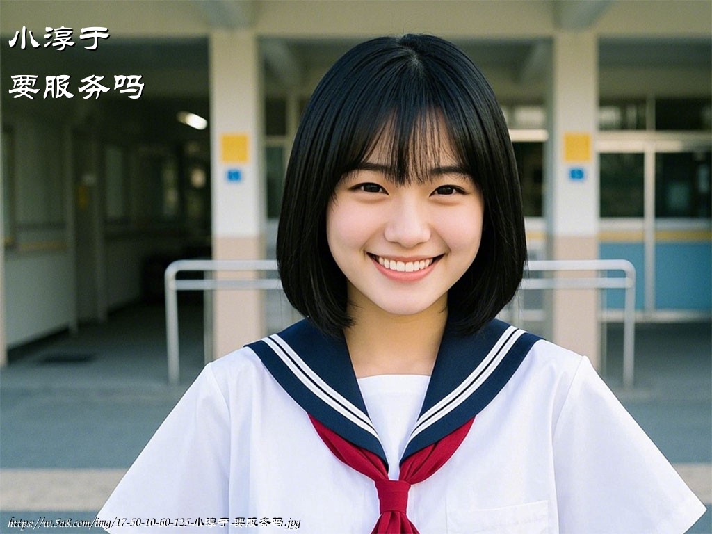 小淳于要服务吗搞笑图片