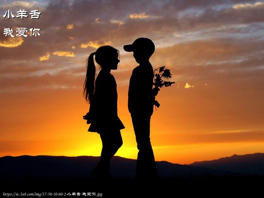 小羊舌我爱你搞笑图片