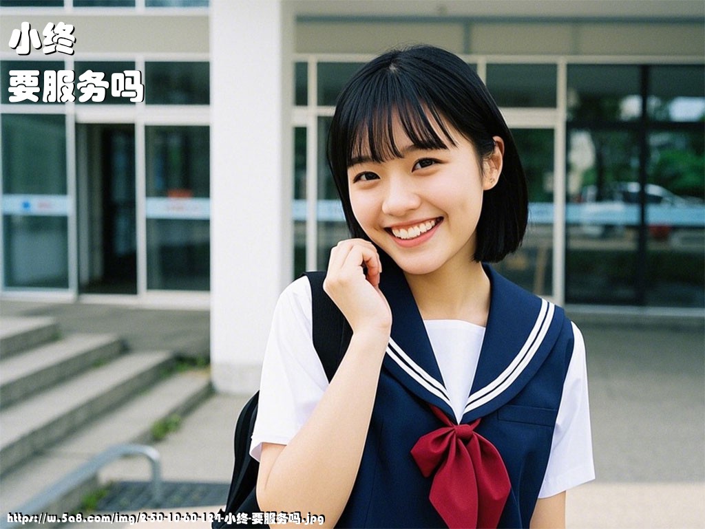 小终要服务吗搞笑图片