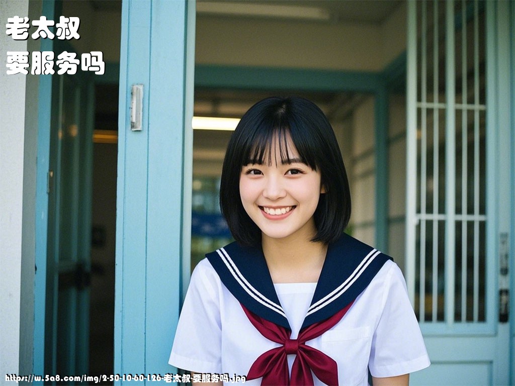 老太叔要服务吗搞笑图片