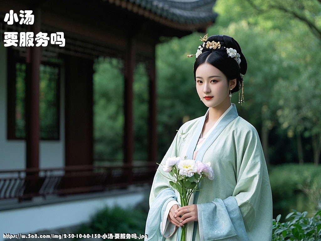 小汤要服务吗搞笑图片