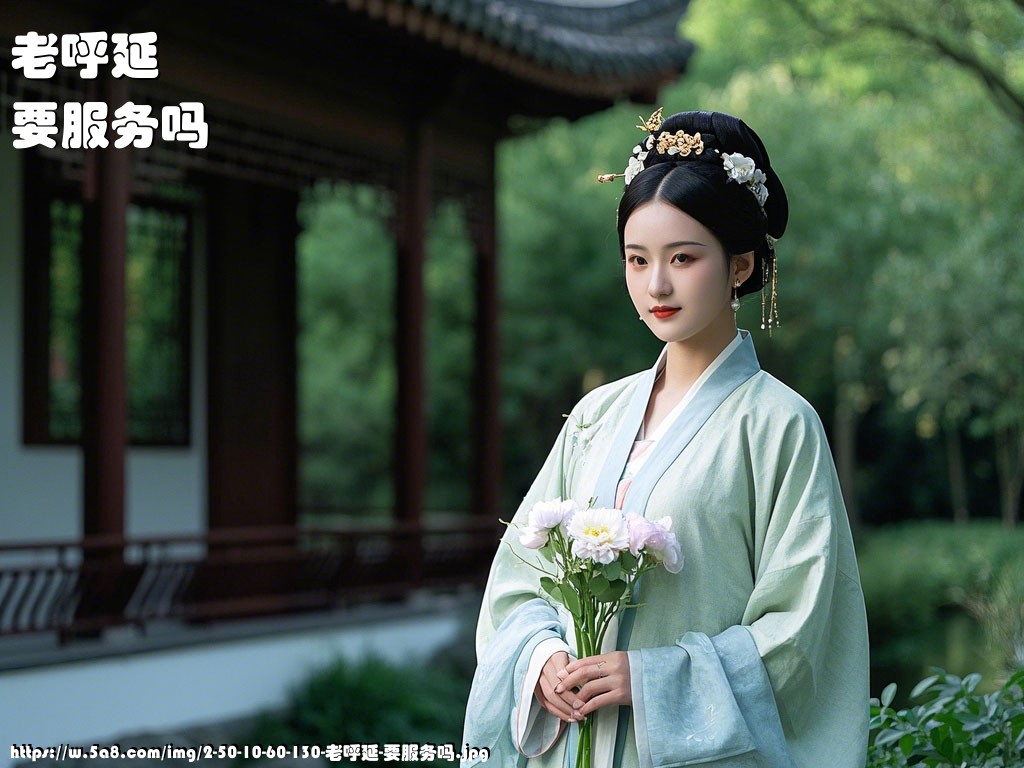 老呼延要服务吗搞笑图片