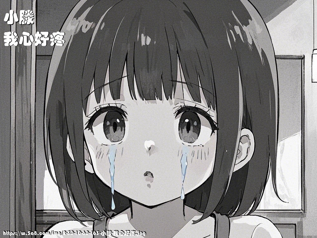 小滕我心好疼搞笑图片