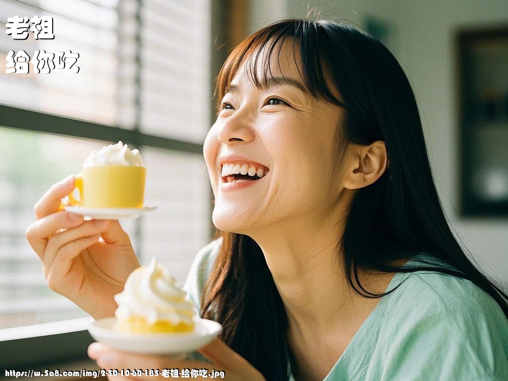 老祖给你吃搞笑图片