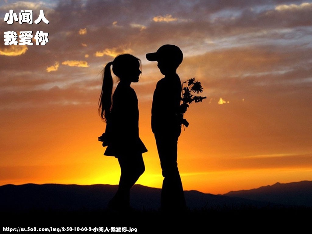 小闻人我爱你搞笑图片