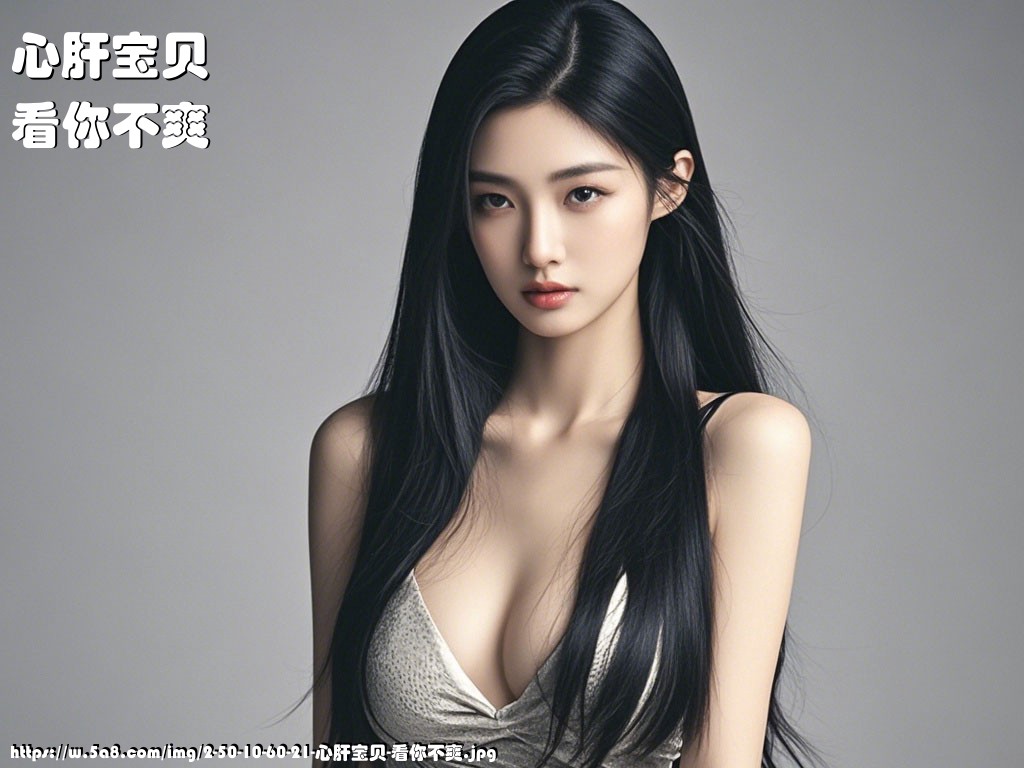 心肝宝贝看你不爽搞笑图片