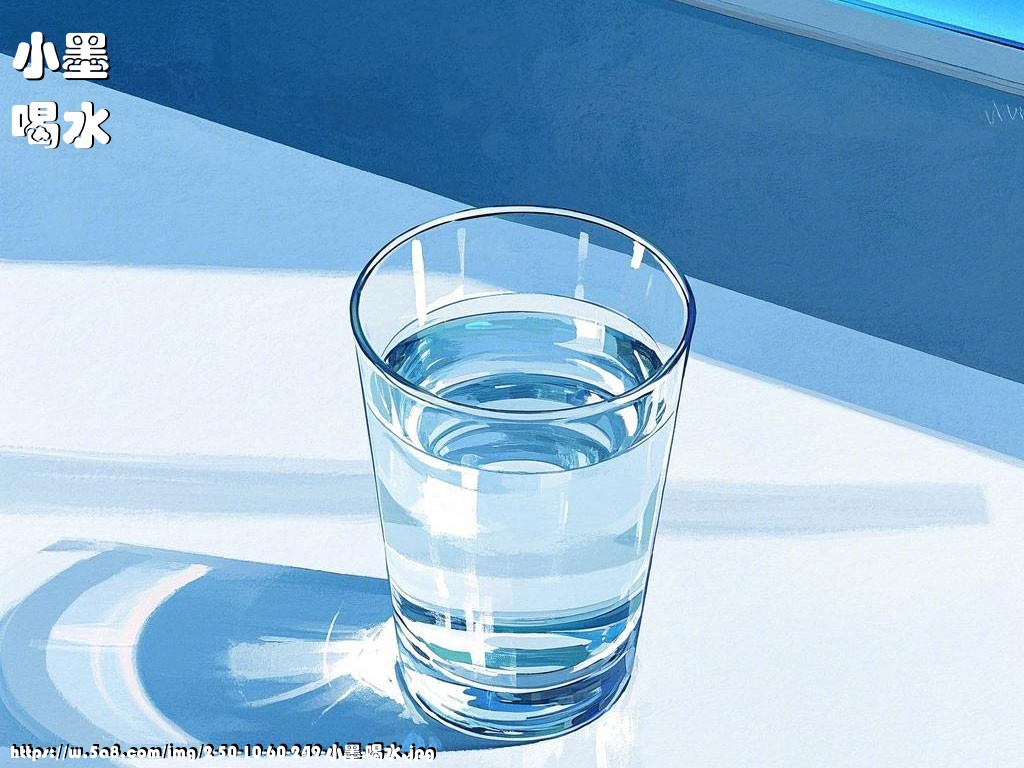 小墨喝水搞笑图片