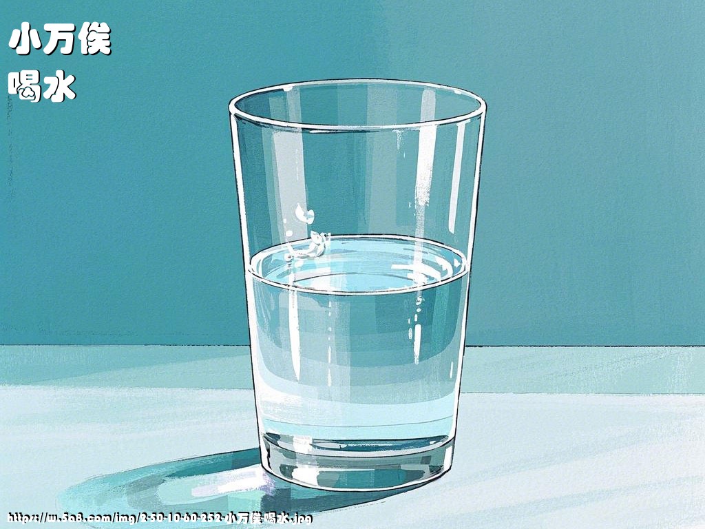 小万俟喝水搞笑图片