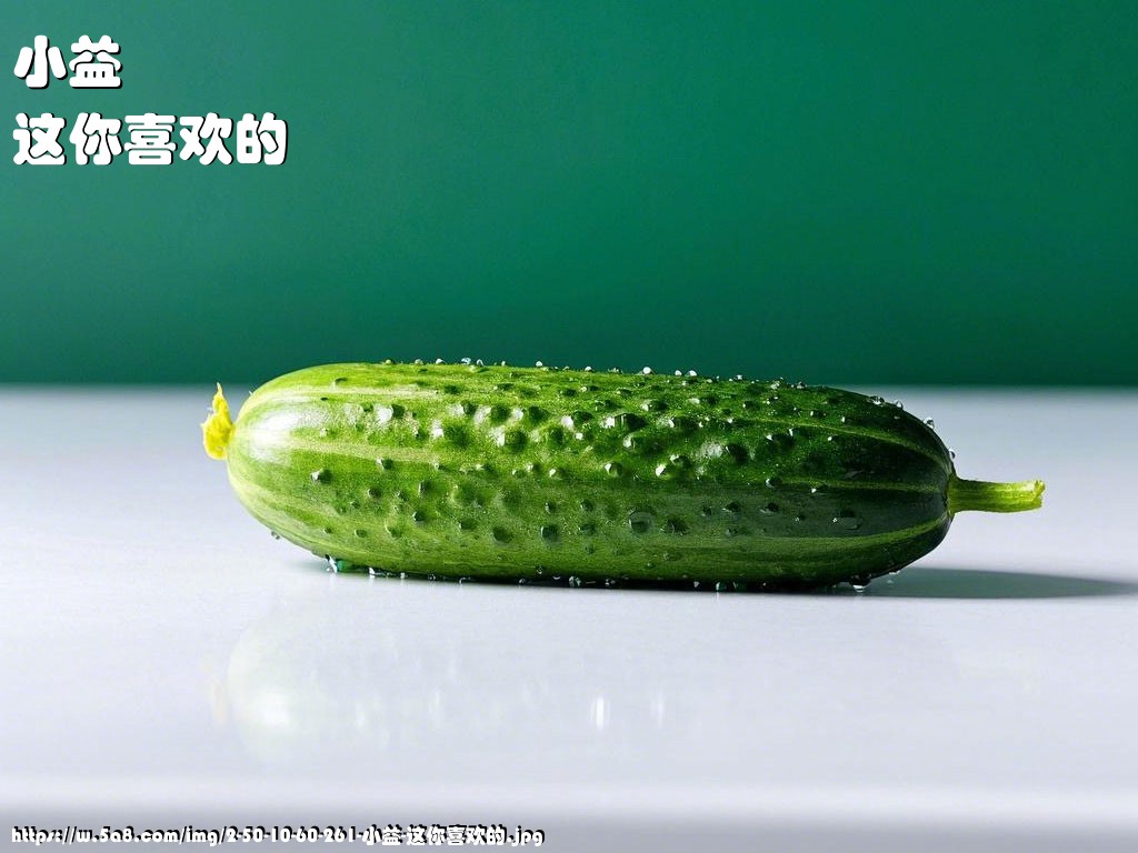 小益这你喜欢的搞笑图片
