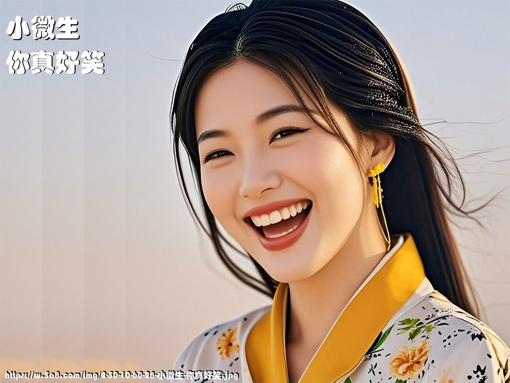 小微生你真好笑搞笑图片