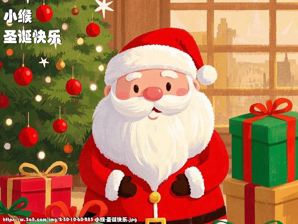 小缑圣诞快乐搞笑图片