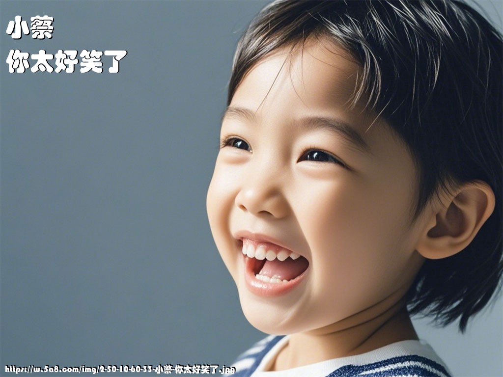 小蔡你太好笑了搞笑图片