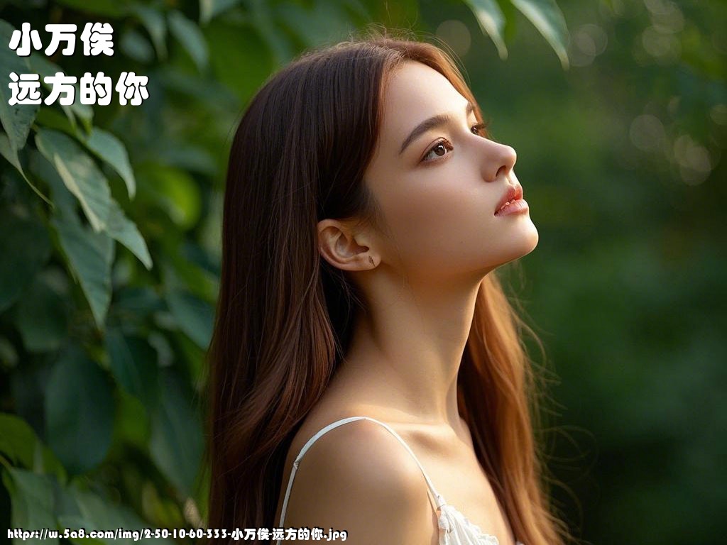 小万俟远方的你搞笑图片