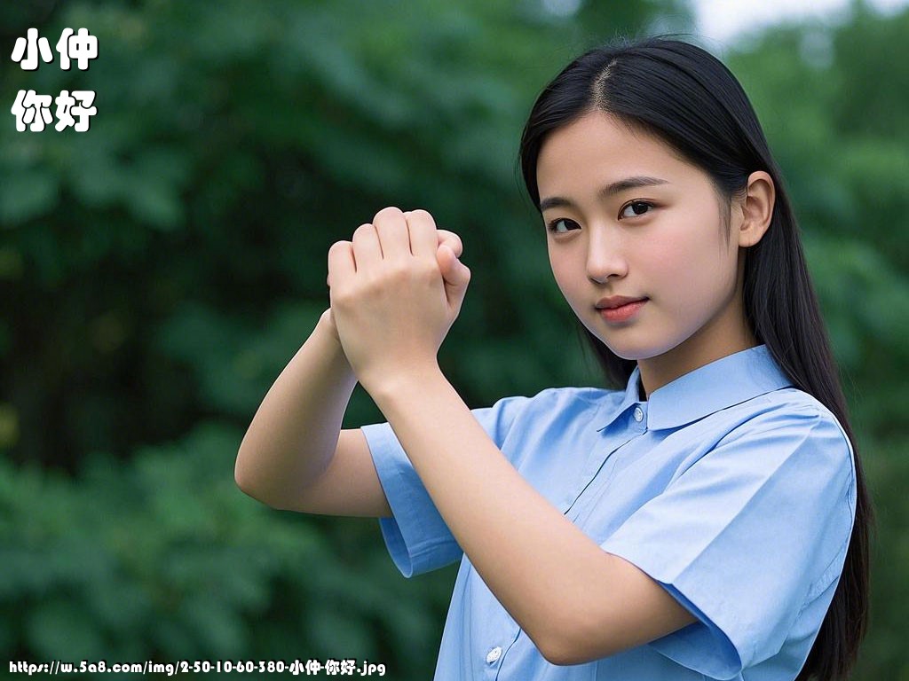 小仲你好搞笑图片