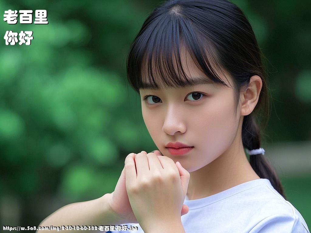 老百里你好搞笑图片