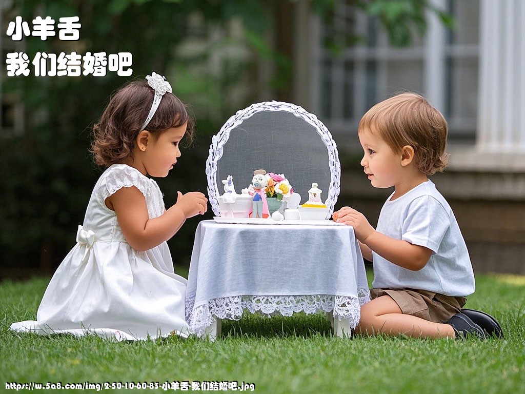 小羊舌我们结婚吧搞笑图片