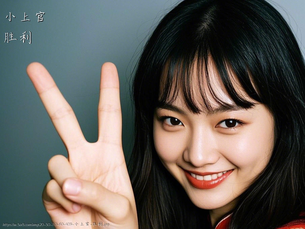 小上官胜利搞笑图片
