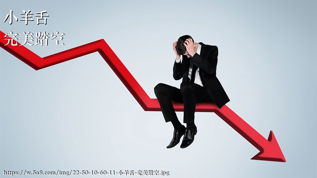 小羊舌完美踏空搞笑图片