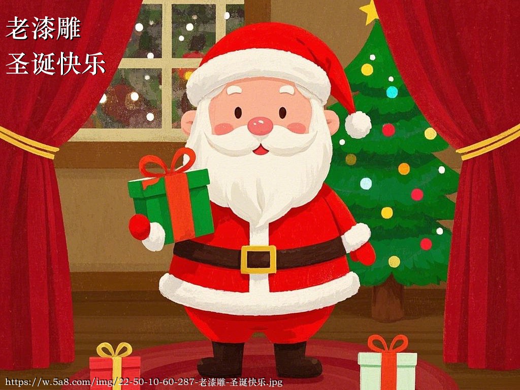 老漆雕圣诞快乐搞笑图片