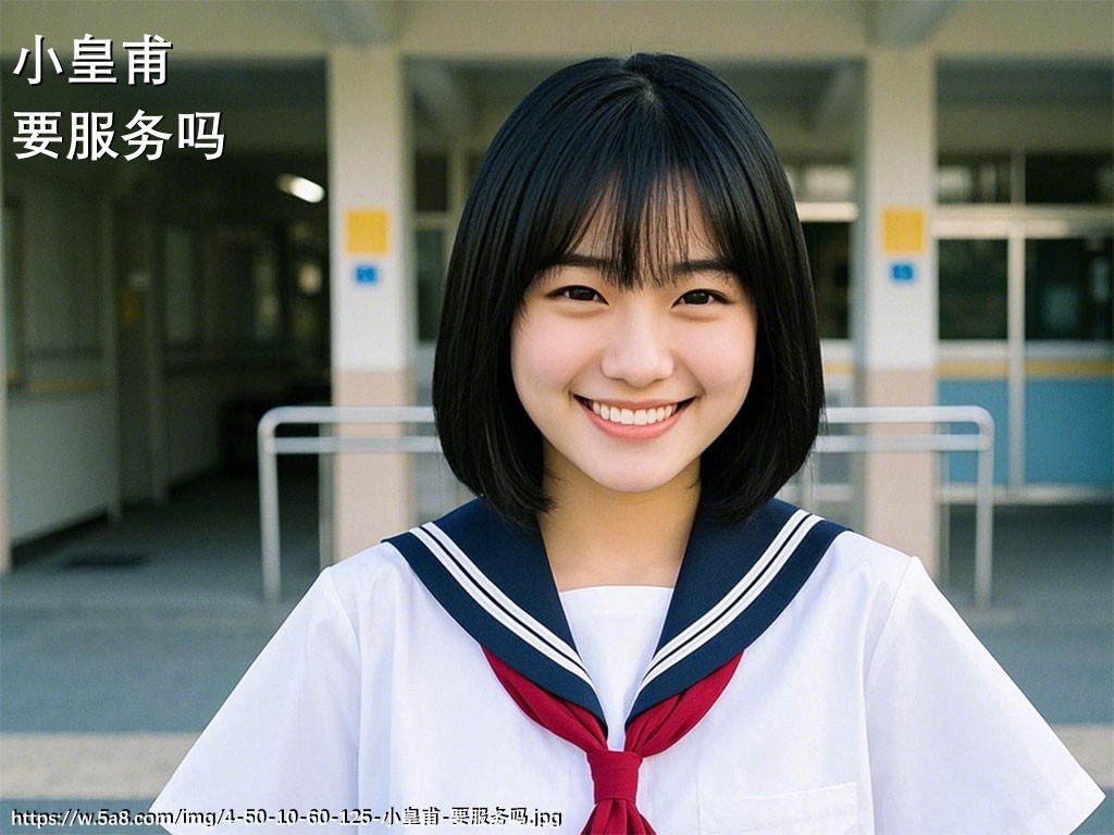 小皇甫要服务吗搞笑图片