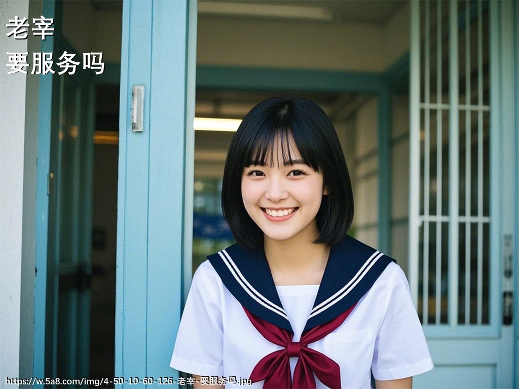 老宰要服务吗搞笑图片