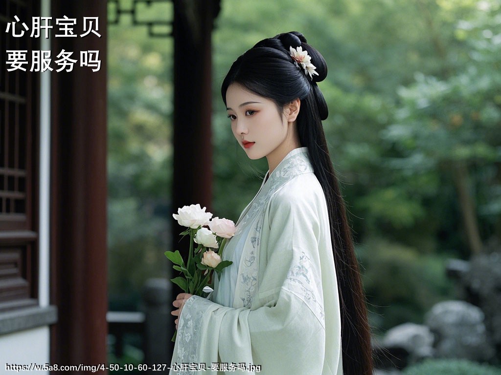 心肝宝贝要服务吗搞笑图片