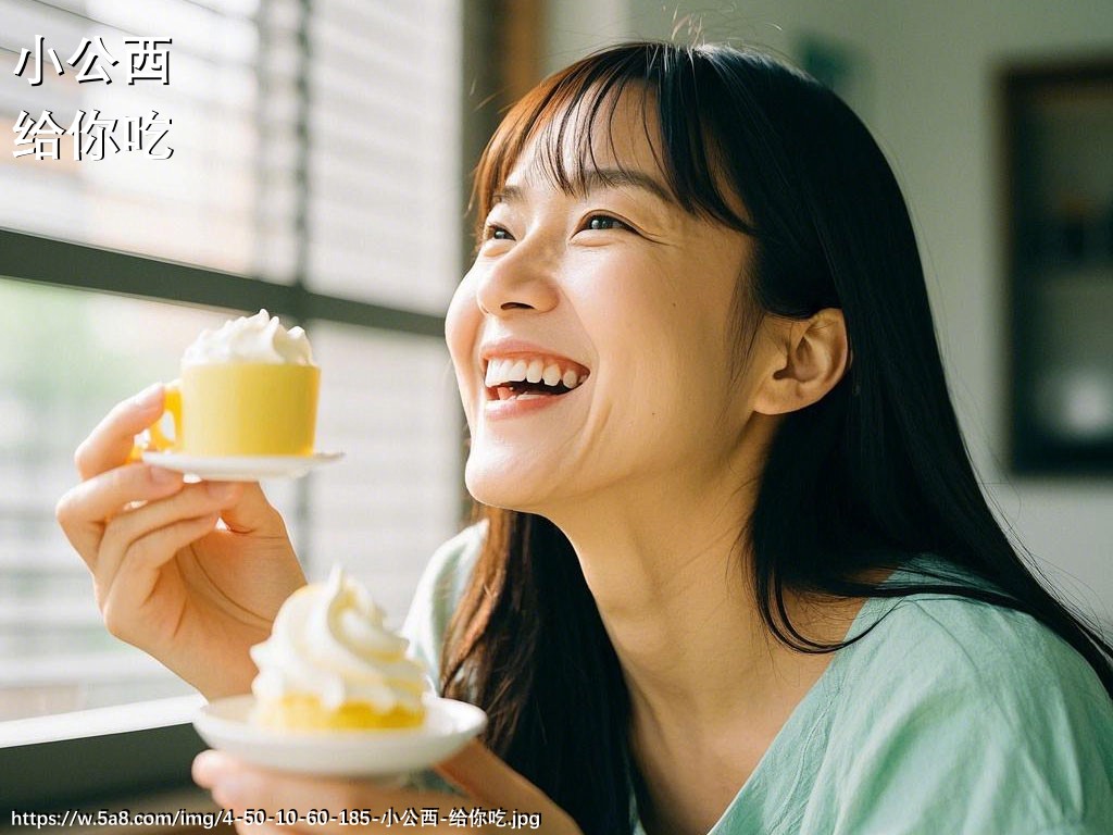 小公西给你吃搞笑图片