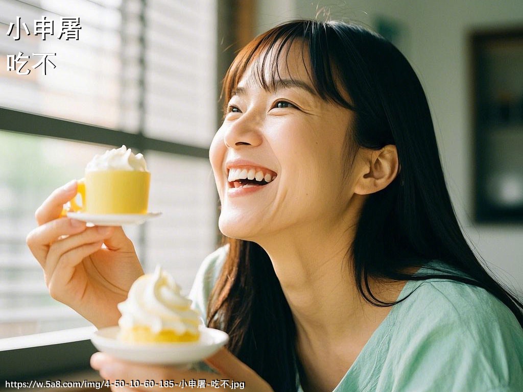 小申屠吃不搞笑图片