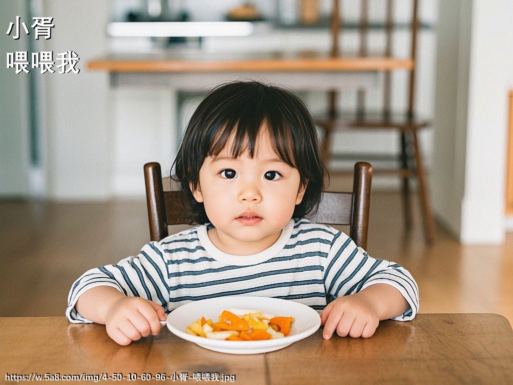 小胥喂喂我搞笑图片