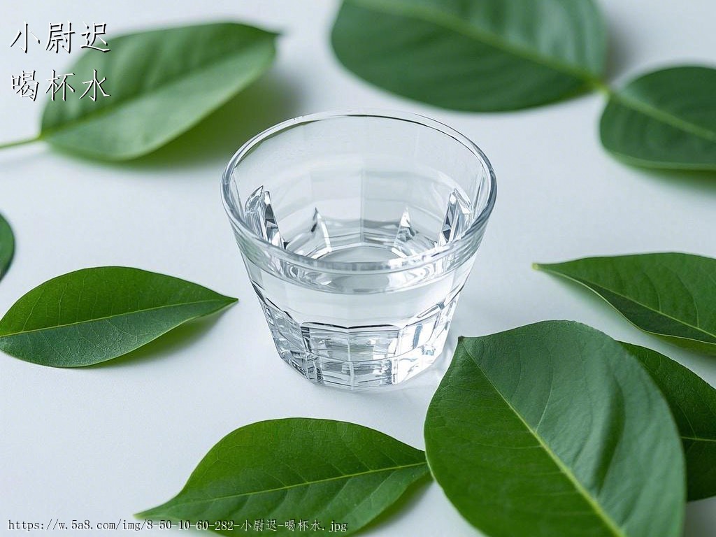 小尉迟喝杯水搞笑图片
