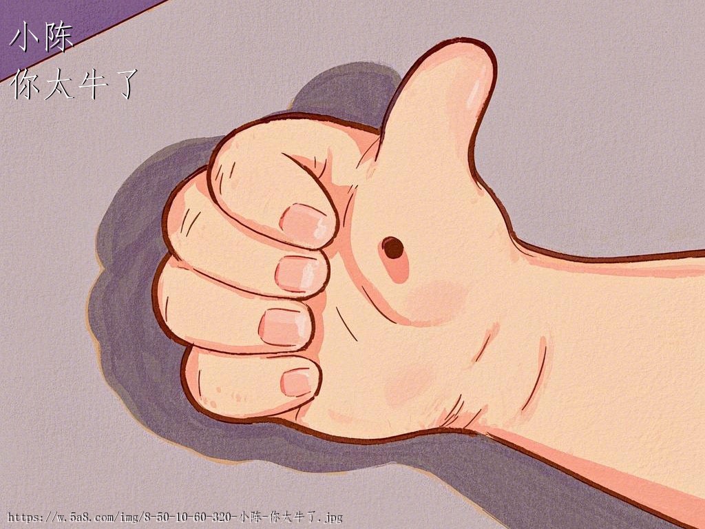小陈你太牛了搞笑图片