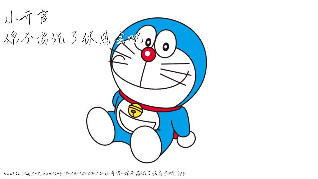 小亓官你不要说了休息会吧搞笑图片