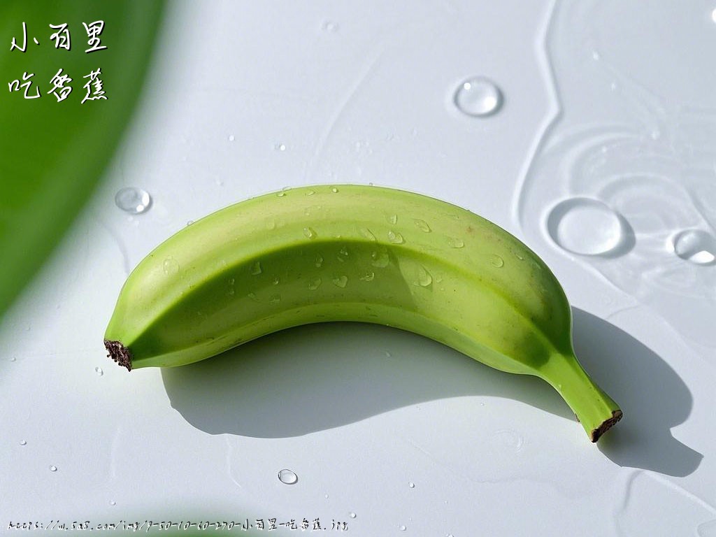 小百里吃香蕉搞笑图片