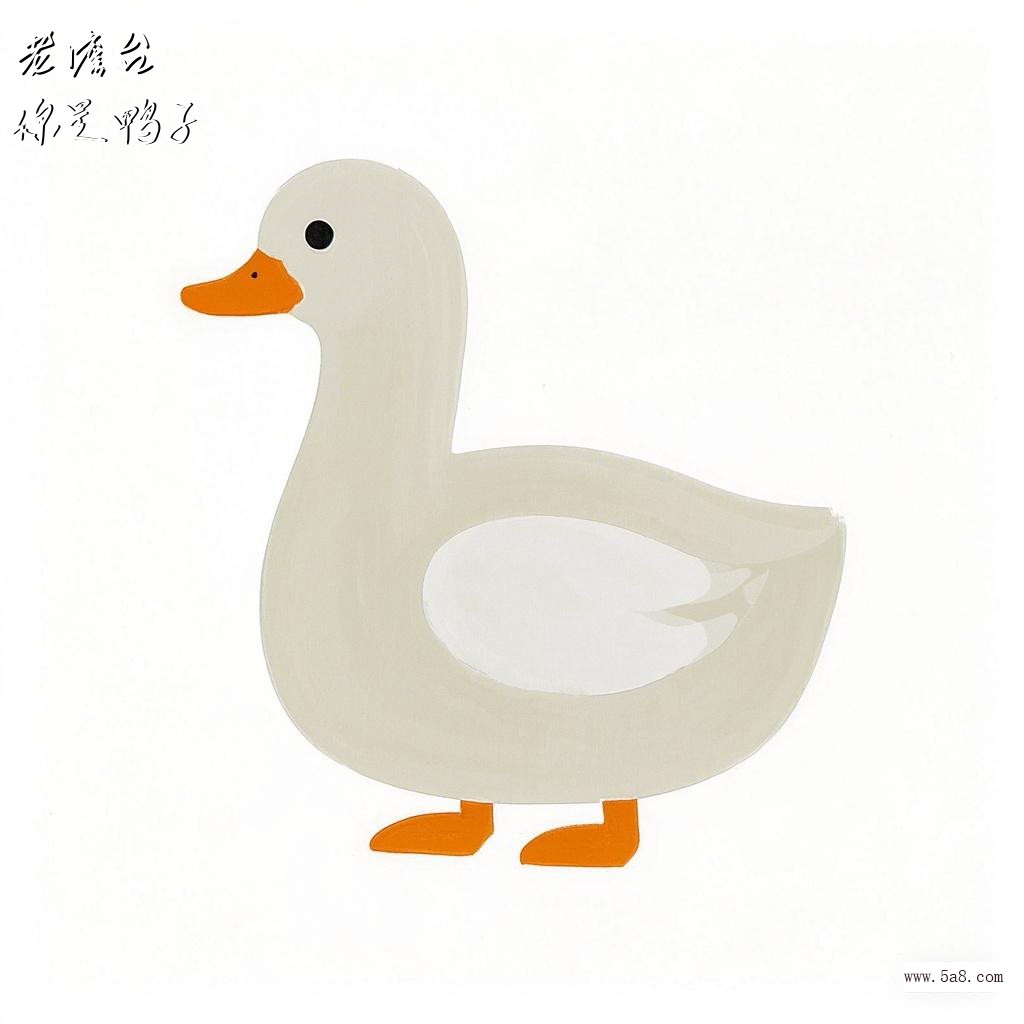 你是鸭子老澹台搞笑图片